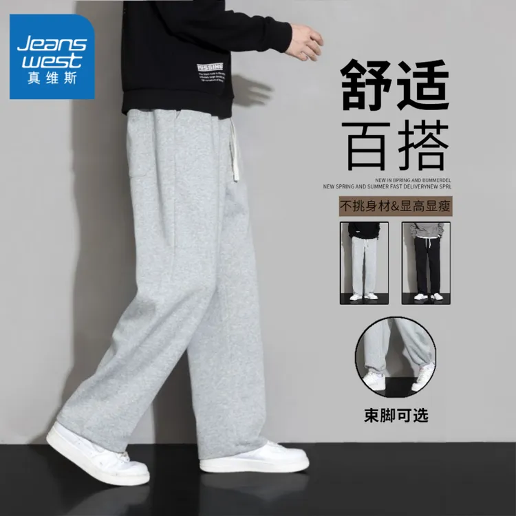 Jeanswest/真维斯华棉阔腿裤男春秋2025新款宽松直筒工装休闲裤子
