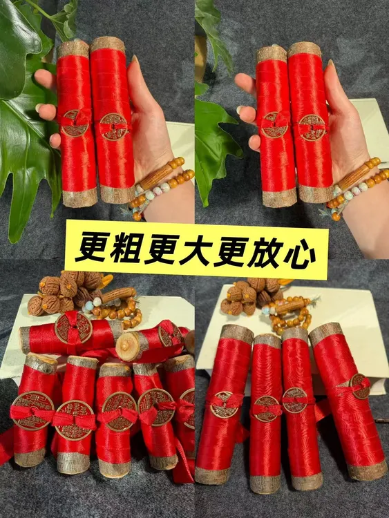 【走夜路】走夜路 开夜车上夜班加粗老桃木东南枝捆山花铜钱