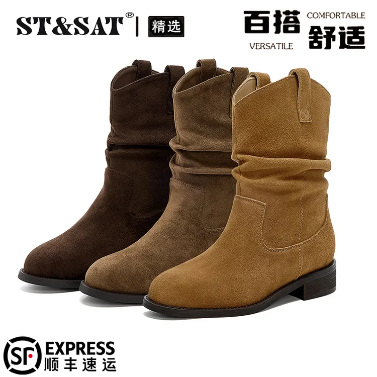 星期六真皮褶皱堆堆靴女2025新款秋冬小众百搭短靴粗跟显瘦短筒靴