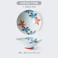 波佐见日本原装进口家用陶瓷饭碗日式手绘钵呉須花絵餐盘菜盘