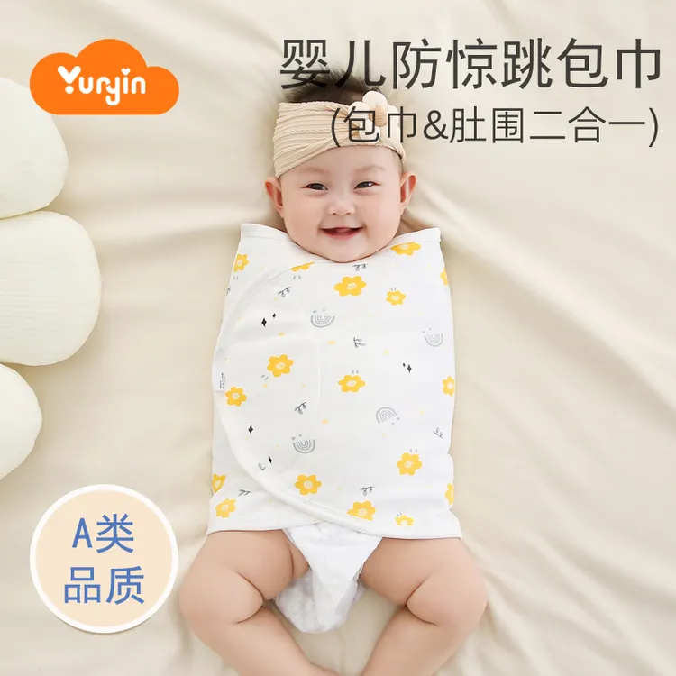 新生婴儿防惊跳睡袋包巾睡觉襁褓巾春秋四季款二合一婴儿帽子