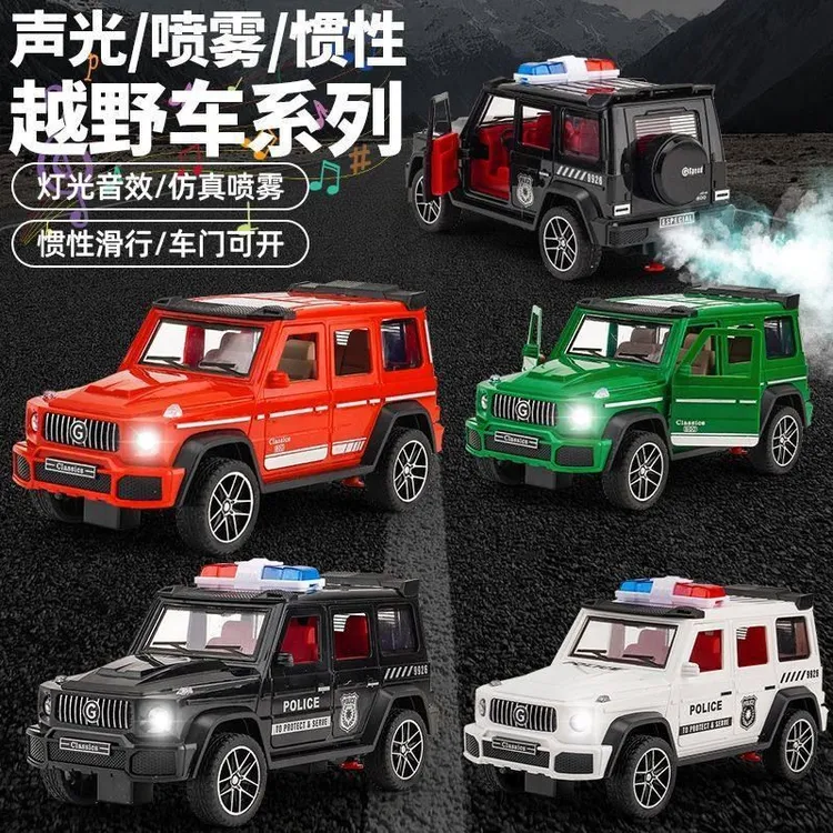 跨境仿真大G音乐合金玩具车模型喷雾小汽车惯性越野潮玩