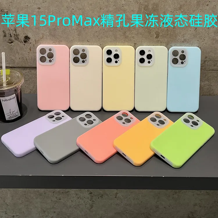 适用苹果16/15/14/13/12/17Promax大孔果冻硅胶手机壳防摔新品