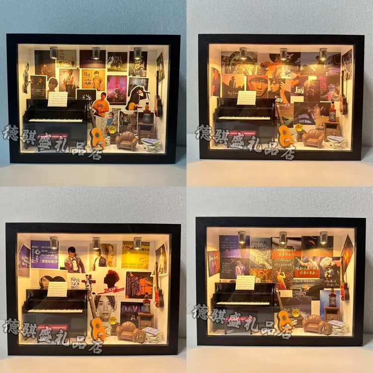 赵雷的小屋材料包周杰伦相框陶喆手工DIY拼装模型摆件礼物小夜灯