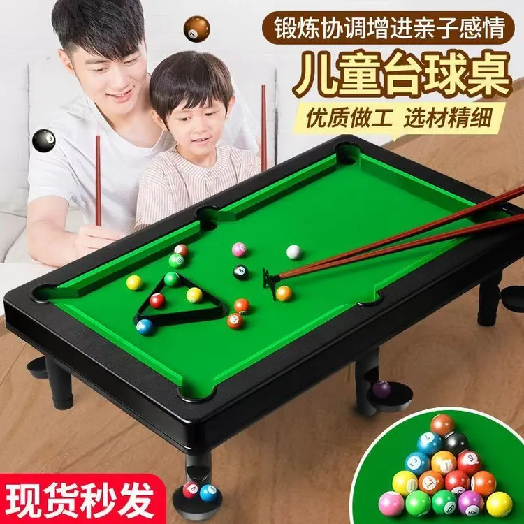 儿童台球玩具大号家用男孩益智室内小型桌球台家庭亲子迷你台球桌