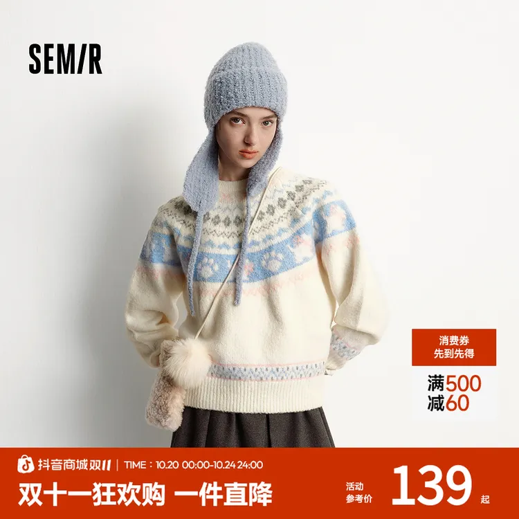 森马毛衣女冬小狗费尔岛宽松插肩袖衣服2025新款甜美俏皮软糯毛衫