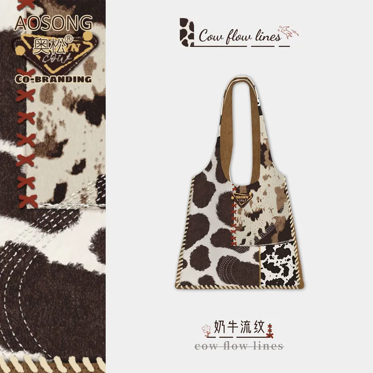 奥松奶牛流纹帆布包秋冬女2025新款上班通勤拼接高级感单肩袋JSR