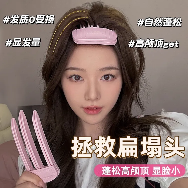 高颅顶神器风塑梳垫发根发夹女懒人无痕发夹头发蓬松定型插梳头饰