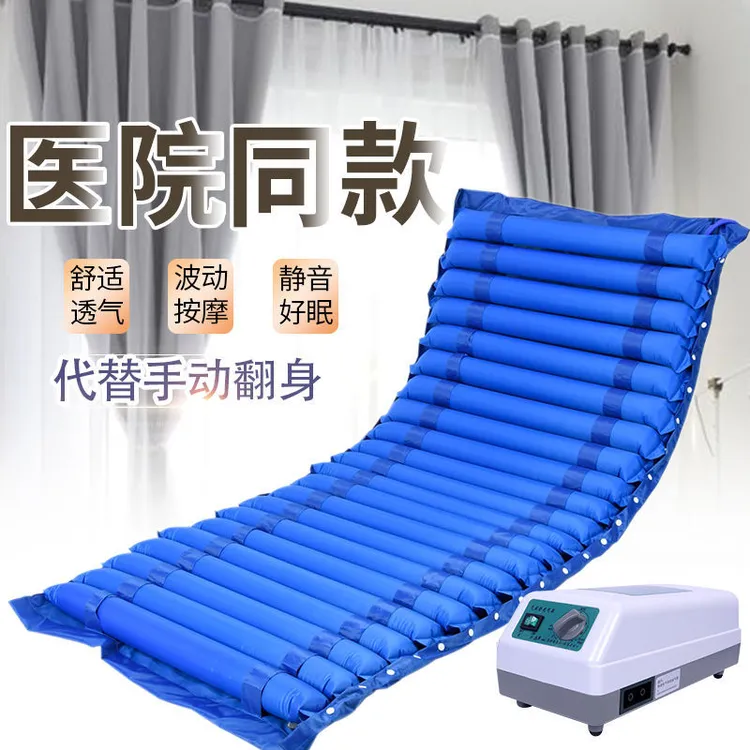 家用防褥疮气床垫单人护理充气床垫家用充气床老人卧床瘫痪褥疮垫