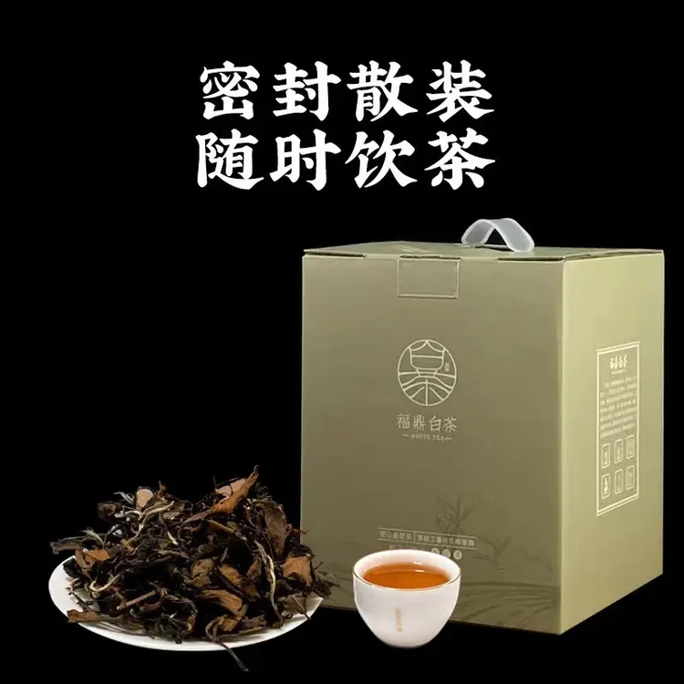【烟斗夫妇】淡雾茶语正宗福鼎白茶寿眉散装2017年老白茶500g礼盒装