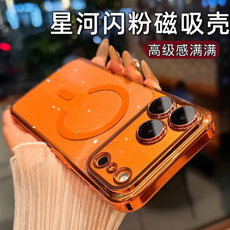 带镜头膜闪粉适用苹果17promax手机壳iPhone16电镀15全包14保护13