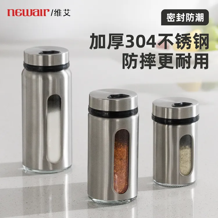 维艾304不锈钢调料罐调味分装瓶厨房盐罐烧烤胡椒粉专用撒料瓶罐