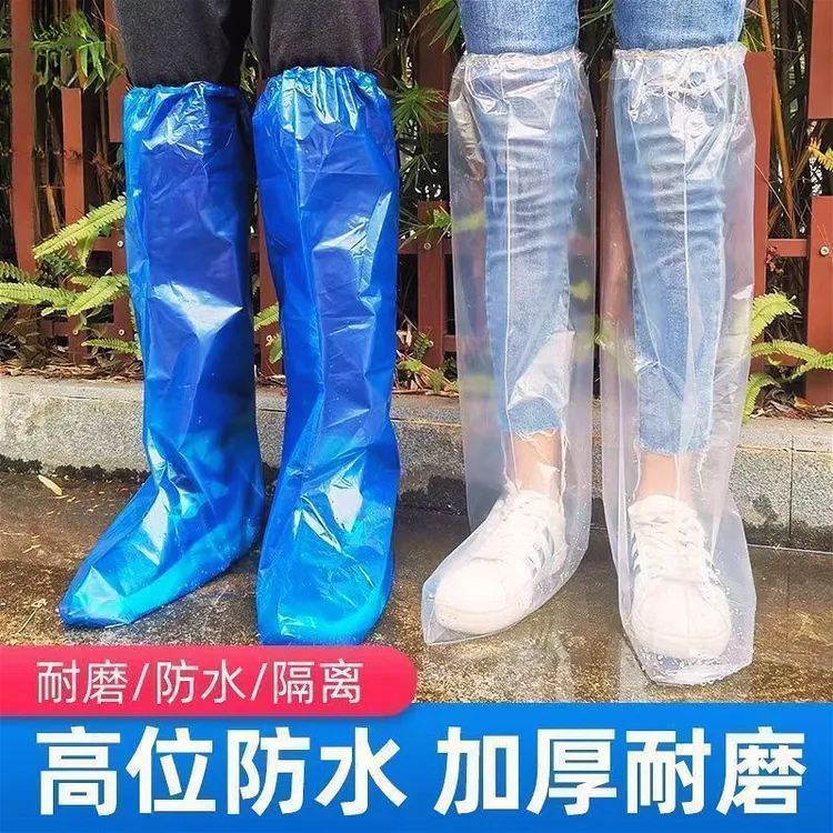 防水鞋套加厚一次性高筒延长脚套养殖场靴套户外漂流防滑耐用