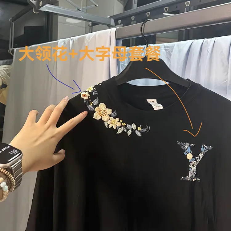 觅思织艺繁花字母领花刺绣diy材料包手工免画图小清新色七夕礼物