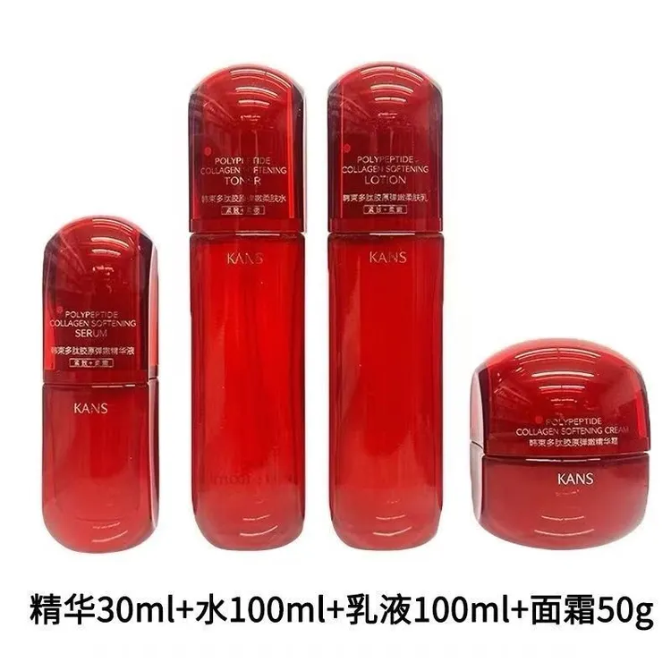 韩束红蛮腰多肽胶原套装紧致抗皱补水保湿抗皱抗衰老紧致护肤品