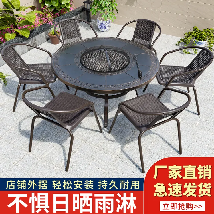户外圆形碳烤桌椅铸铝花园室外家用防水休闲桌波尔多烤桌简约藤椅
