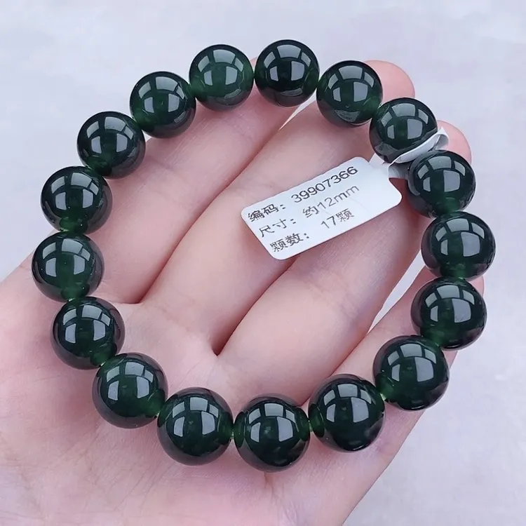 冰种满绿翡翠手串 卡12 天然A货 深绿圆珠手串 气质 轻奢 玉手串 