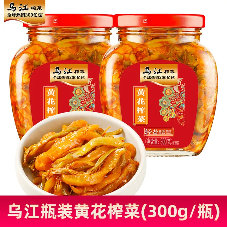 乌江黄花榨菜300g下饭菜罐装开味爽口榨菜咸菜