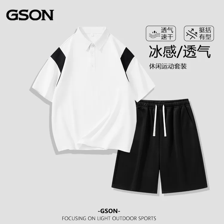 GSON休闲运动套装男款夏季棉感百搭Polo衫百搭宽松冰感运动短裤