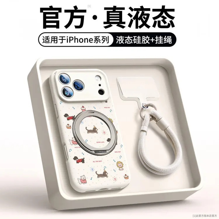 适用苹果17promax手机壳新款iPhone16外壳保护15pro液态硅胶14PRO