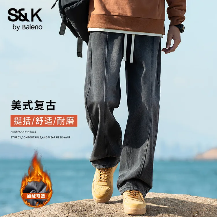 班尼路S&K美式复古牛仔裤男款冬季2025新款宽松直筒休闲阔腿长裤