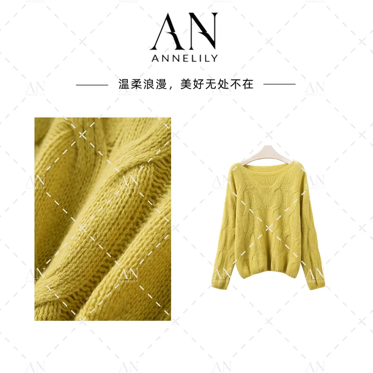 ANNELILY安琪琪【小檬】新款上新休闲百搭重工针织毛衣AM2509130