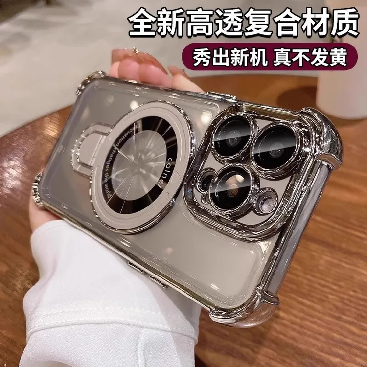 适用iPhone17苹果16手机壳四角气囊防摔带磁吸支架镜头膜苹果软壳