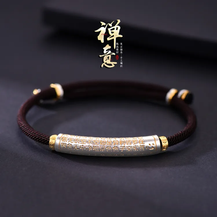 罗泰老银匠 足银手链 999纯银描金心经路路通手链男士款编织手绳