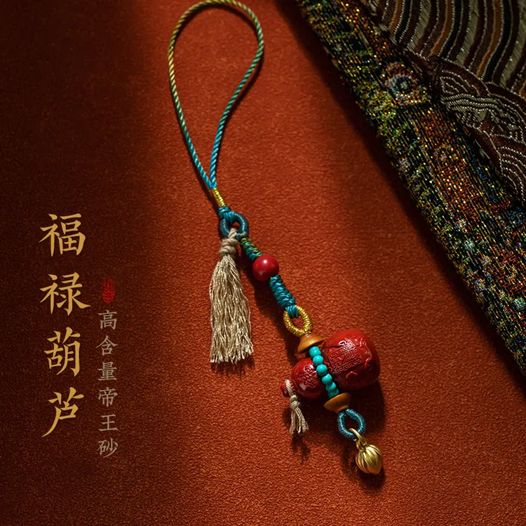 天然辰砂2026马年新款福禄葫芦高含量帝王砂葫芦挂绳手机链包挂