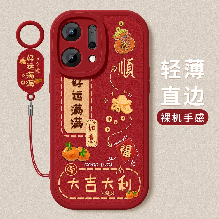 好运满满适用opporeno14手机壳新款Reno14pro小羊皮软硅胶保护套