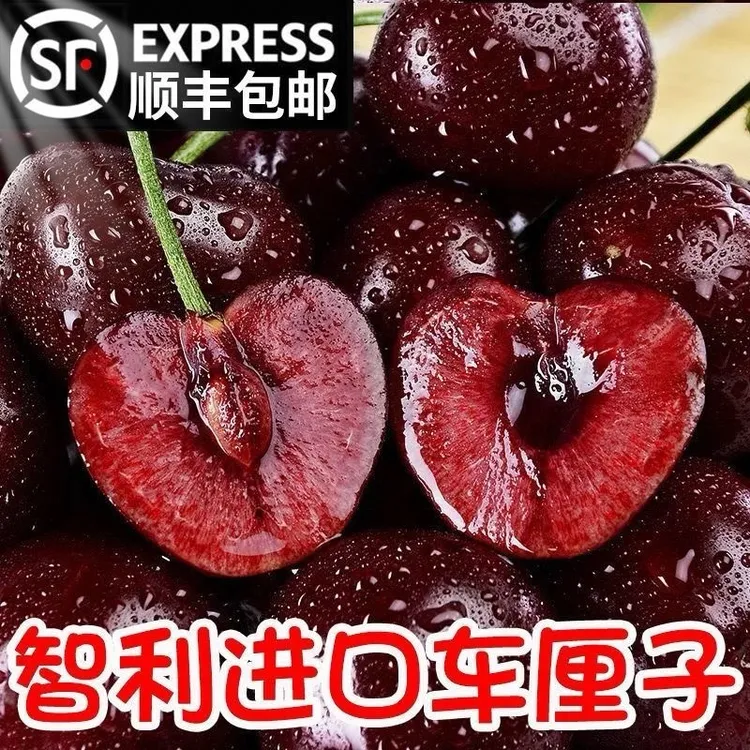 智利空运车厘子1-4J当季新鲜孕妇水果樱桃水果大礼盒装内附果径卡