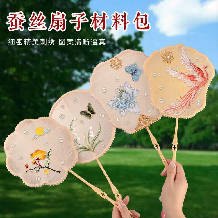 非遗蚕丝莲花扇子diy材料包手工团扇创意古风学生团建沙龙活动
