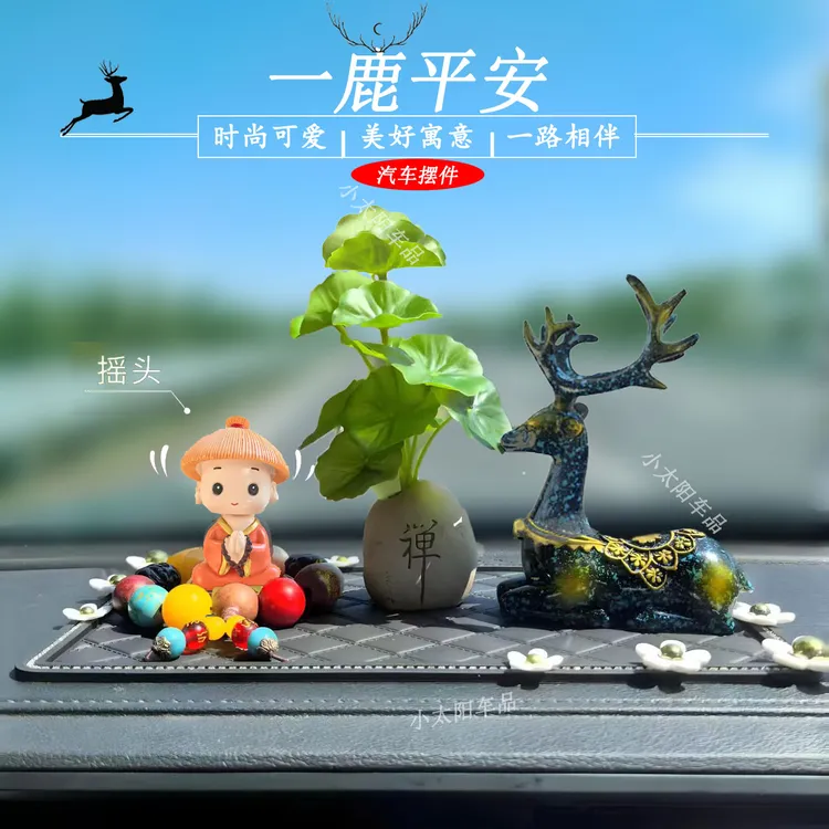 摇头和尚车载摆件吉祥个性创意一路平安中控台饰品装饰2024新款