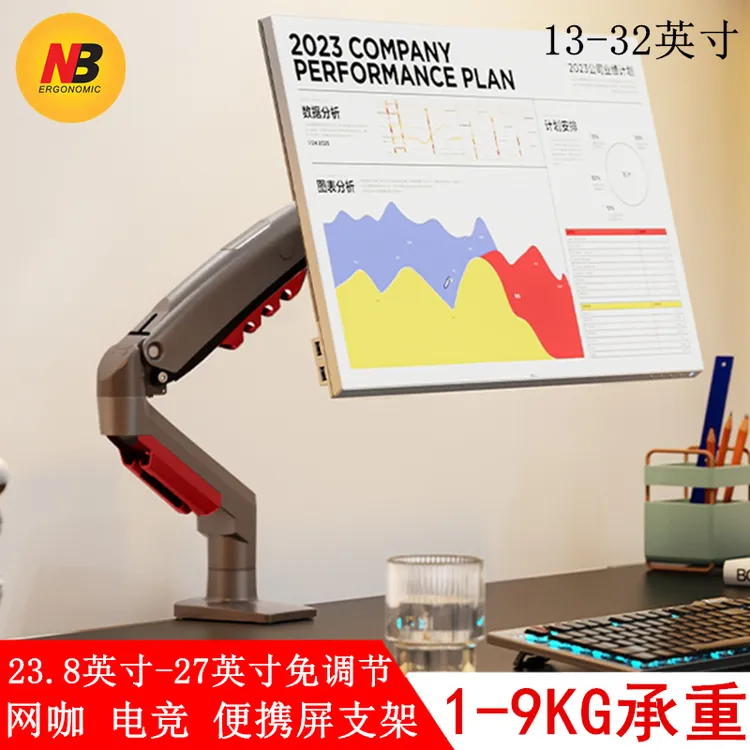 【爆款推荐】NBD5显示器支架vesa显示器支架 nb显示器支架机械臂