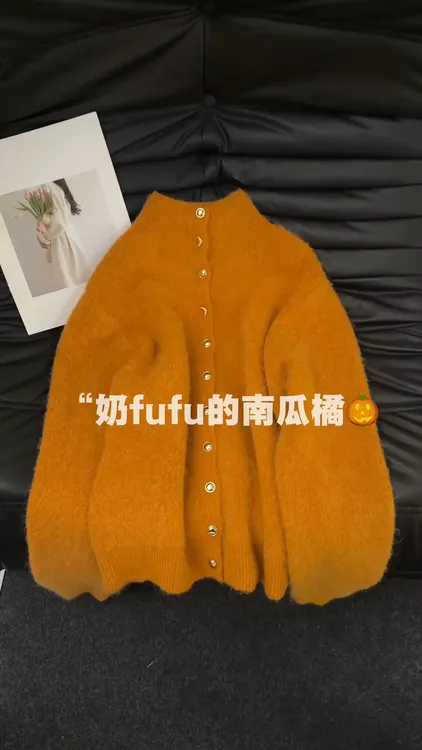 橘黄色小香风高领开衫毛衣女秋冬新款气质软糯糯宽松显瘦保暖上衣