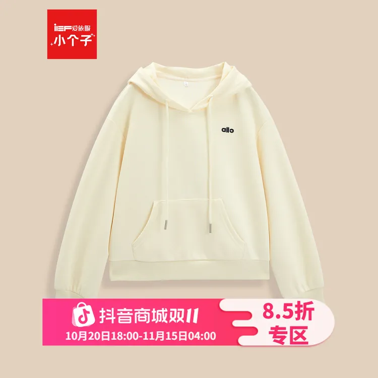 【小个子】IEF/爱依服2025秋季新款韩版休闲气质通勤百搭连帽卫衣