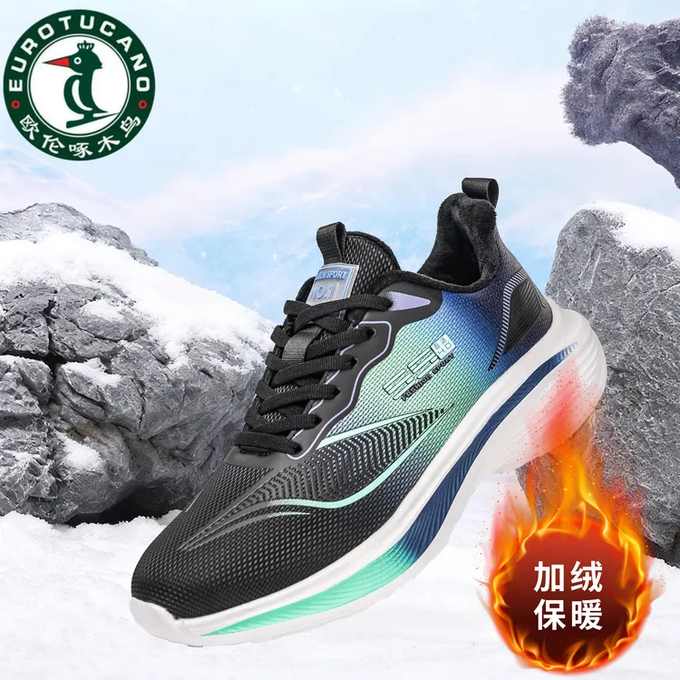 欧伦啄木鸟秋冬防水运动鞋高弹皮面加棉跑步鞋防滑软底鞋大码男鞋
