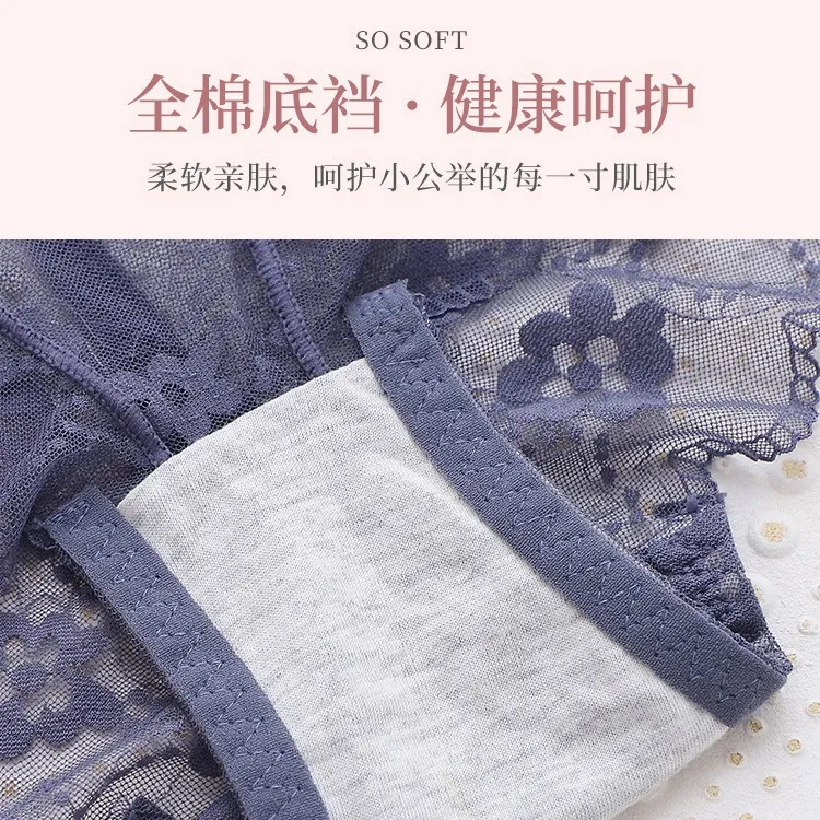 新款性感蕾丝高腰透明舒适女三角裤收腹提臀10A抗菌纯棉裆抗菌