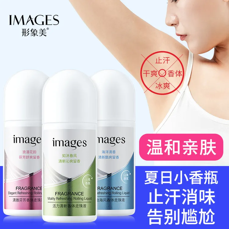 【新疆包邮】走珠液净味留香清新香体滚珠液便携清爽淡香男女通用