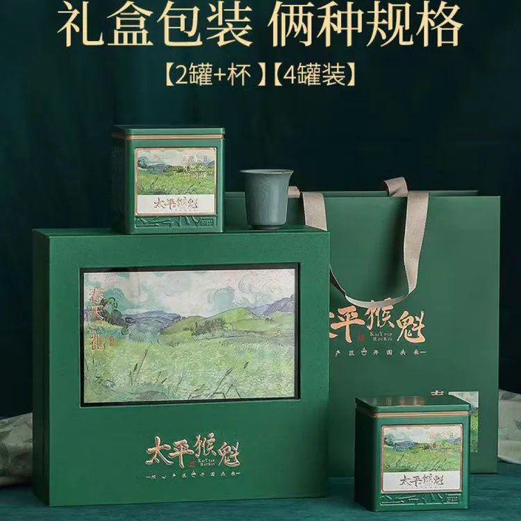 太平猴魁春天里2025新茶手工捏尖，让你感受春天的味道