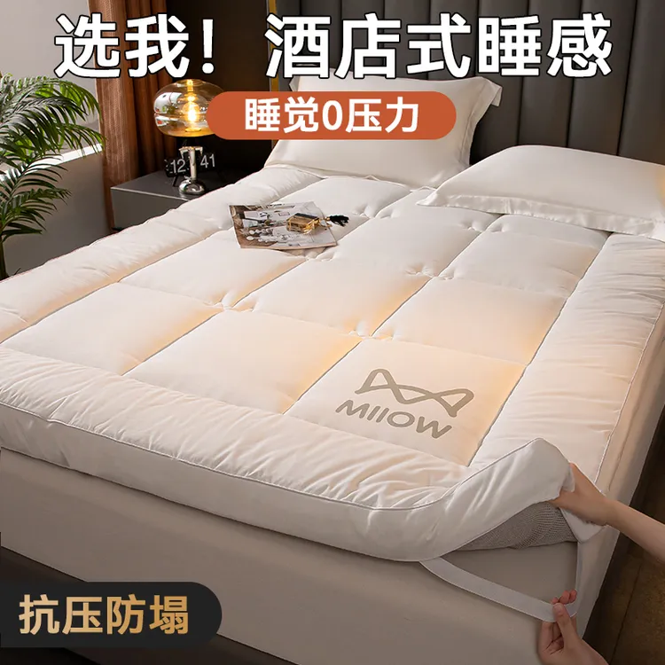 酒店棉花床垫遮盖物软垫家用卧室榻榻米垫子加厚宿舍单人床褥垫被