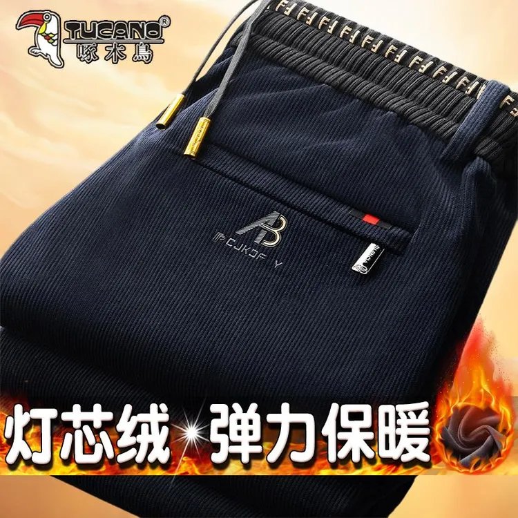 啄木鸟秋冬条绒休闲裤男士弹力宽松紧腰男裤加绒直筒灯芯绒卫裤男