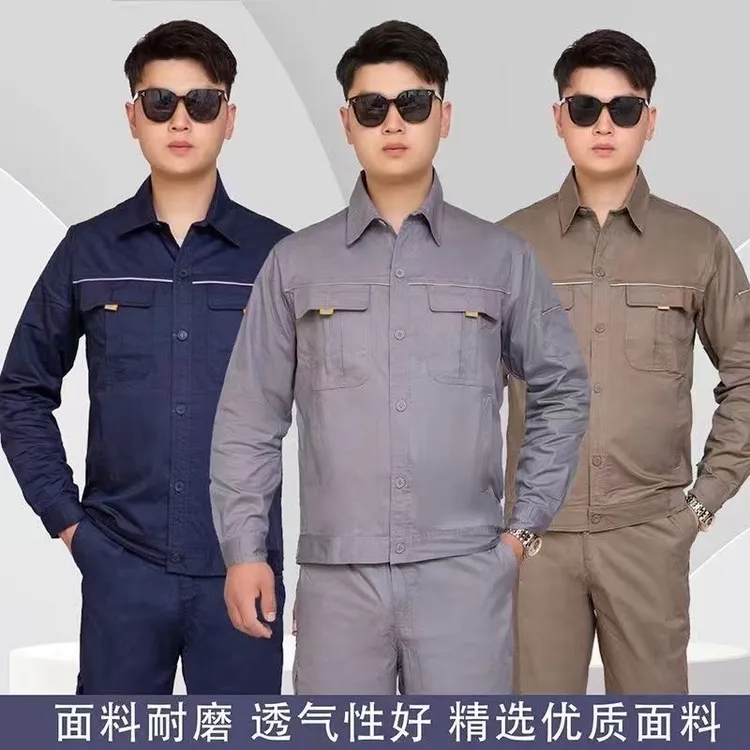 纯棉夏季长袖套装透气吸汗多口袋设计工厂车间工作服男装男款耐磨