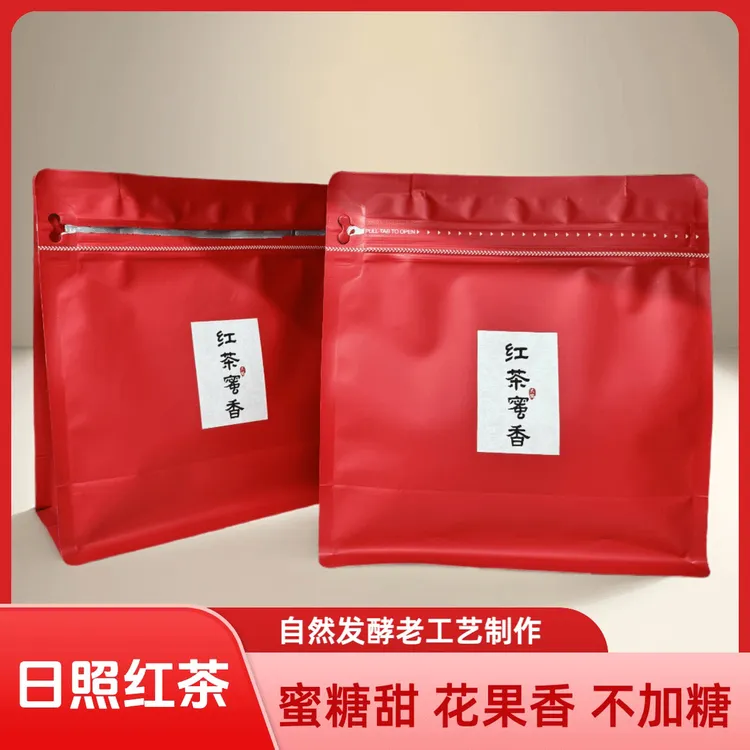 安大陆【蜜香红茶】2025日照红茶甘甜春红茶高货花果香蜜糖甜好茶
