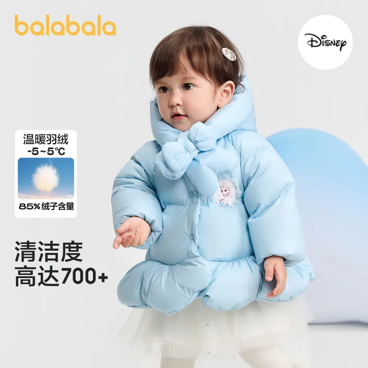 【迪士尼IPbalaOne】巴拉巴拉女童羽绒服艾莎连帽外套2025新冬装