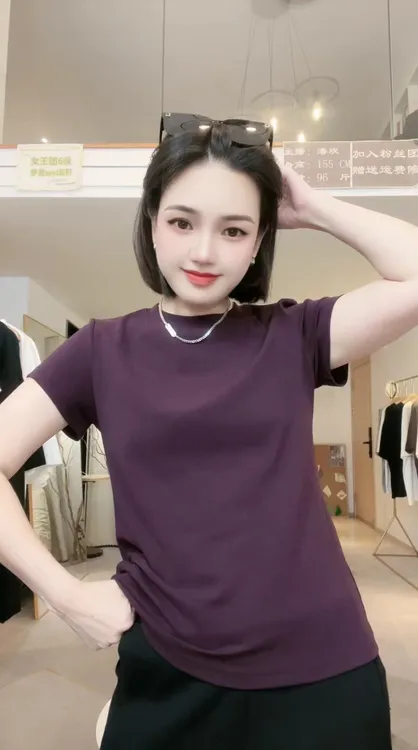 欧悠茵新款【欧货四季款显瘦纯色T恤】修身时尚百搭短袖棉t恤女式