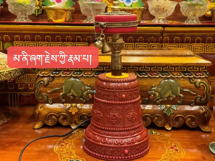 吉祥八宝电动底座手摇筒