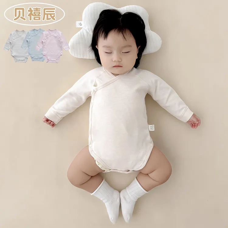 婴儿包屁衣春秋冬季加厚纯棉护肚宝宝秋衣贴身打底衣三角爬服冬装