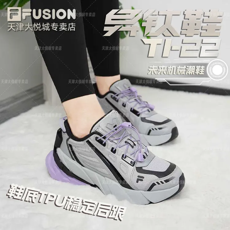 双11大额券FILA FUSION斐乐【异钛鞋】秋冬新款厚底老爹鞋男鞋女鞋
