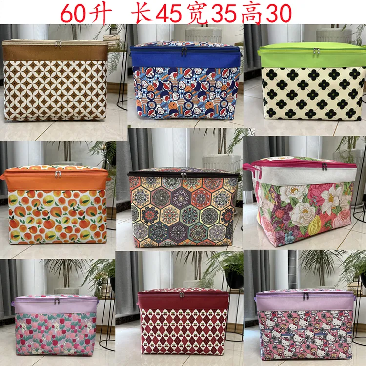 60升双拉链加钢圈加厚衣服被子收纳袋大容量盖子衣服专用收纳袋